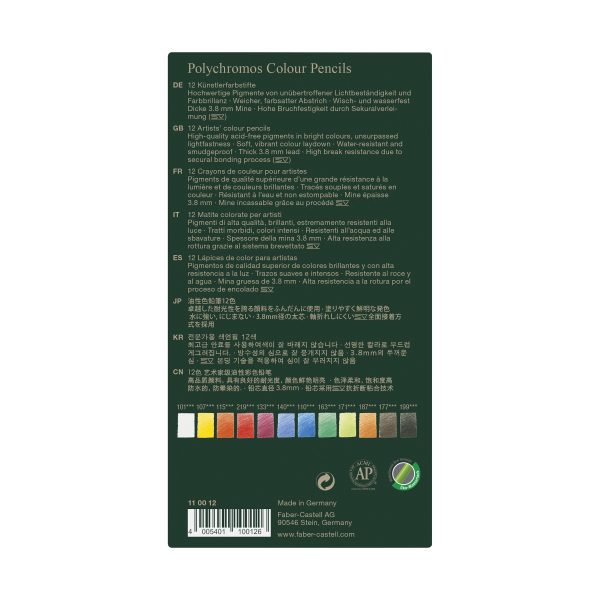 Crayon Polychromos - Faber-Castell - 12 crayons – Image 4